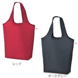 サーモス エコバッグ ポケットバッグ | livingut | 詳細画像2