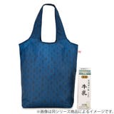 サーモス エコバッグ ポケットバッグ | livingut | 詳細画像6