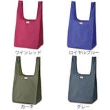 サーモス エコバッグ ポケットバッグ | livingut | 詳細画像3