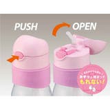 子供用水筒 サーモス THERMOS | livingut | 詳細画像4