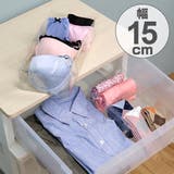 仕切り板 スライド収納ケース 大 | livingut | 詳細画像1 