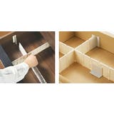 仕切り板 エリアパーティション 高さ5cm | livingut | 詳細画像6