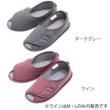 介護シューズ やわらか底でフィット前開き M~LL | livingut | 詳細画像3