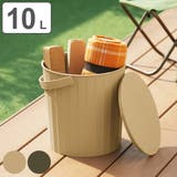 バケツ 10L 座れるマルチバケット | livingut | 詳細画像1