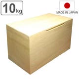 米びつ 桐製 10kg | livingut | 詳細画像1 