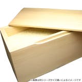 米びつ 桐製 10kg | livingut | 詳細画像4 