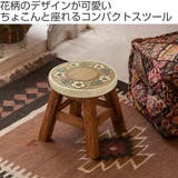 ラウンドスツール コロネット 木製 | livingut | 詳細画像2 