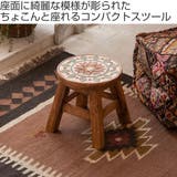 ラウンドスツール マラケシュ 木製 | livingut | 詳細画像2 