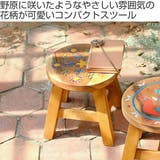 ラウンドスツール ブロッサム 木製 | livingut | 詳細画像2 