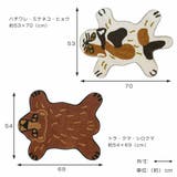 玄関マット 室内用 約55×70cm | livingut | 詳細画像3 