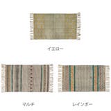 玄関マット 室内用 45×75cm | livingut | 詳細画像2 