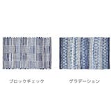 玄関マット 室内用 40×60cm | livingut | 詳細画像2