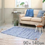 玄関マット 室内用 90×140cm | livingut | 詳細画像1 