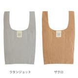エコバッグ マルシェバッグ ミッティダイ | livingut | 詳細画像2