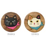 スツール スカーフねこ 木製 | livingut | 詳細画像4 