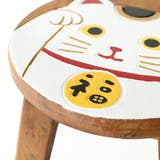 スツール 招き猫 木製 | livingut | 詳細画像10 
