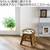 スツール ナマケモノ 木製 | livingut | 詳細画像2 