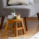 スツール 切り株 木製 | livingut | 詳細画像13 