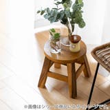 スツール 切り株 木製 | livingut | 詳細画像14 