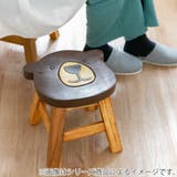 スツール カエル 木製 | livingut | 詳細画像8 