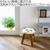 スツール パンダ 木製 | livingut | 詳細画像2