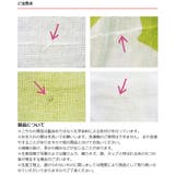 のれん コタドリアインディゴ 約85×150cm | livingut | 詳細画像9 