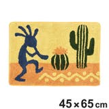 玄関マット 45×65cm 室内 | livingut | 詳細画像1 