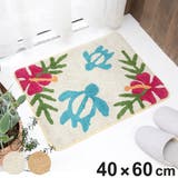 玄関マット 45×60cm 室内 | livingut | 詳細画像1 