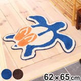 玄関マット 62×65cm 室内 | livingut | 詳細画像1