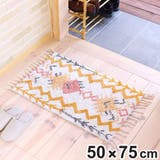 玄関マット 50×75cm 室内 | livingut | 詳細画像1