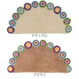 玄関マット 40×80cm 室内 | livingut | 詳細画像2