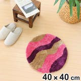 玄関マット 40×40cm 室内 | livingut | 詳細画像1 