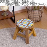 スツール 座面高25～26cm パターン | livingut | 詳細画像2 