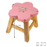 スツール 座面高25～26cm サクラ | livingut | 詳細画像4 
