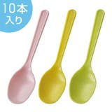 スプーン 10本入り 日本製 スプーン 食器 カトラリー プラスチックスプーン | livingut | 詳細画像1