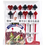 ピック ピンチョス トランプ | livingut | 詳細画像6 