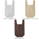 エコバッグ 洗えるマイバッグ ウォッシャブルバッグ | livingut | 詳細画像2