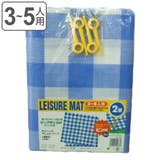 レジャーシート レジャーマット ピュアチェック | livingut | 詳細画像1 