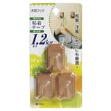 フック 木目フック 粘着フック | livingut | 詳細画像3 