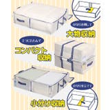収納袋 M 幅70×奥行50×高さ18cm | livingut | 詳細画像4 