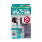 衣類圧縮袋 吊るせる衣類圧縮パック ショート | livingut | 詳細画像1 