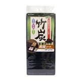下駄箱 シート 竹炭 | livingut | 詳細画像1 