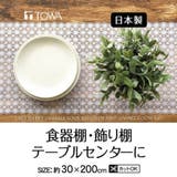 食器棚シート レース タイム | livingut | 詳細画像2 