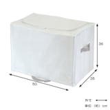 布団収納袋 シングル 掛け布団用 | livingut | 詳細画像3 