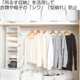 吊り下げ収納 6段 衣類 | livingut | 詳細画像2 