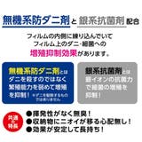 布団圧縮袋 防ダニ銀抗菌ふとん圧縮パックL 2枚入 | livingut | 詳細画像8