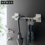 玄関収納 FIRSTO マグネットピンチ付マルチバー | livingut | 詳細画像1