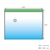 圧縮袋 LL ダブル布団用 | livingut | 詳細画像2
