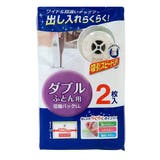 圧縮袋 LL ダブル布団用 | livingut | 詳細画像3