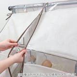 ハンガーラックカバー L 幅130cm | livingut | 詳細画像4 